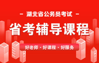 2022湖北省考荆州公务员职位表在哪看？图3