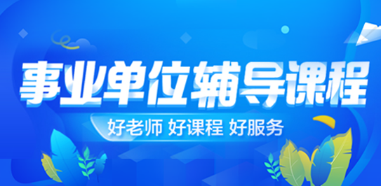 2022湖北省直事业单位招聘考试报名时间